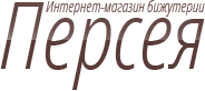 Логотип интернет-магазин Персея