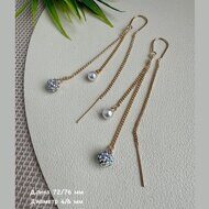 Серьги