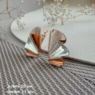 Серьги