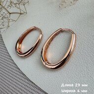 Серьги арт СЗ20-1065