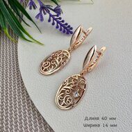 Серьги