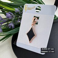 Подвеска арт П12-105