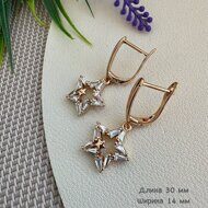 Серьги
