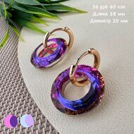Серьги